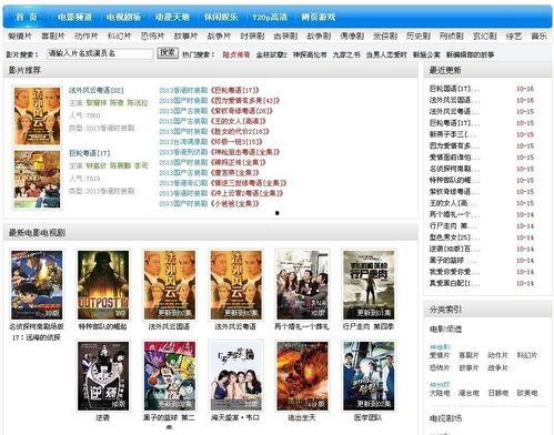 飘零电影手机在线观看,手机在线观影，重温飘零岁月
