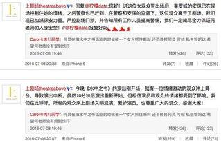 安然最新爆料消息新闻,揭秘能源巨头内部惊人内幕